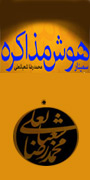 سمینار هوش مذاکره