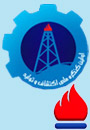 اولین کنگره ملی اکتشاف و تولید