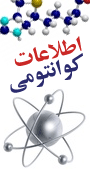 کنفرانس بین‌المللی اطلاعات کوانتومی