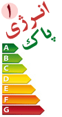 اولين كنفرانس بين المللي سالانه انرژي پاك