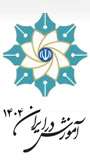 اولین همایش ملی آموزش در ایران 1404