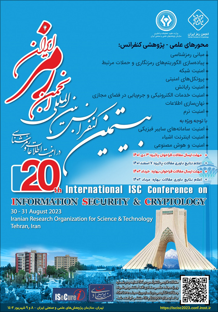بیستمین کنفرانس بین المللی انجمن رمز ایران در امنیت اطلاعات و رمزشناسی