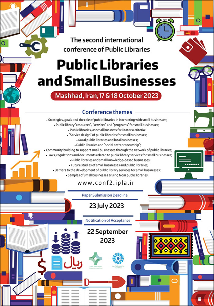 دومین همایش بین المللی کتابخانه های عمومی و کسب و کارهای کوچک