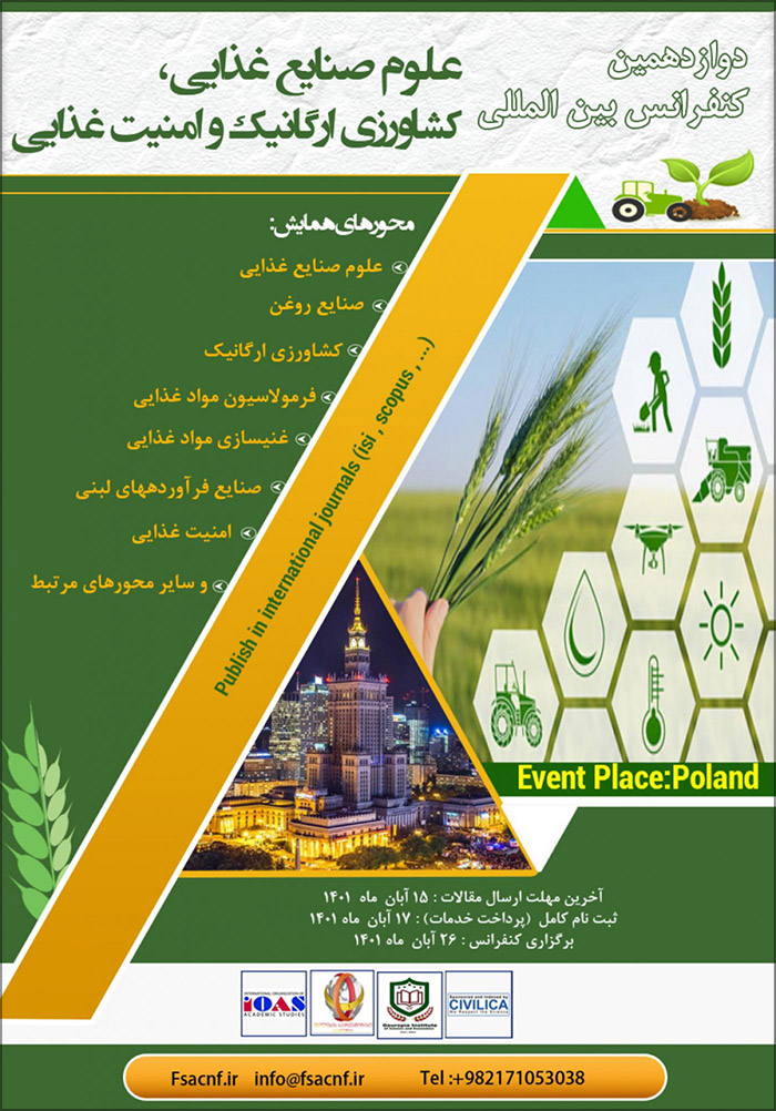 دوازدهمین کنفرانس بین المللی علوم صنایع غذایی، کشاورزی ارگانیک و امنیت غذایی