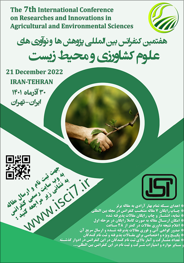 هفتمین کنفرانس بین المللی پژوهش ها و نوآوری های علوم کشاورزی و محیط زیست
