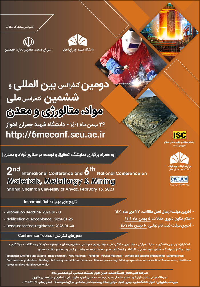 دومین کنفرانس بین المللی و ششمین کنفرانس ملی مواد، متالورژی و معدن