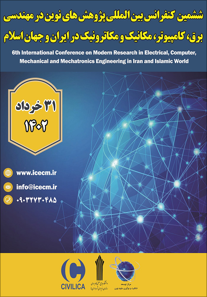 ششمین کنفرانس بین المللی پژوهش های نوین در مهندسی برق، کامپیوتر، مکانیک و مکاترونیک در ایران و جهان اسلام