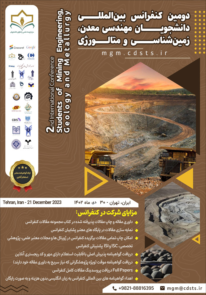دومین کنفرانس بین‌المللی دانشجویان مهندسی معدن، زمین‌شناسی و متالورژی