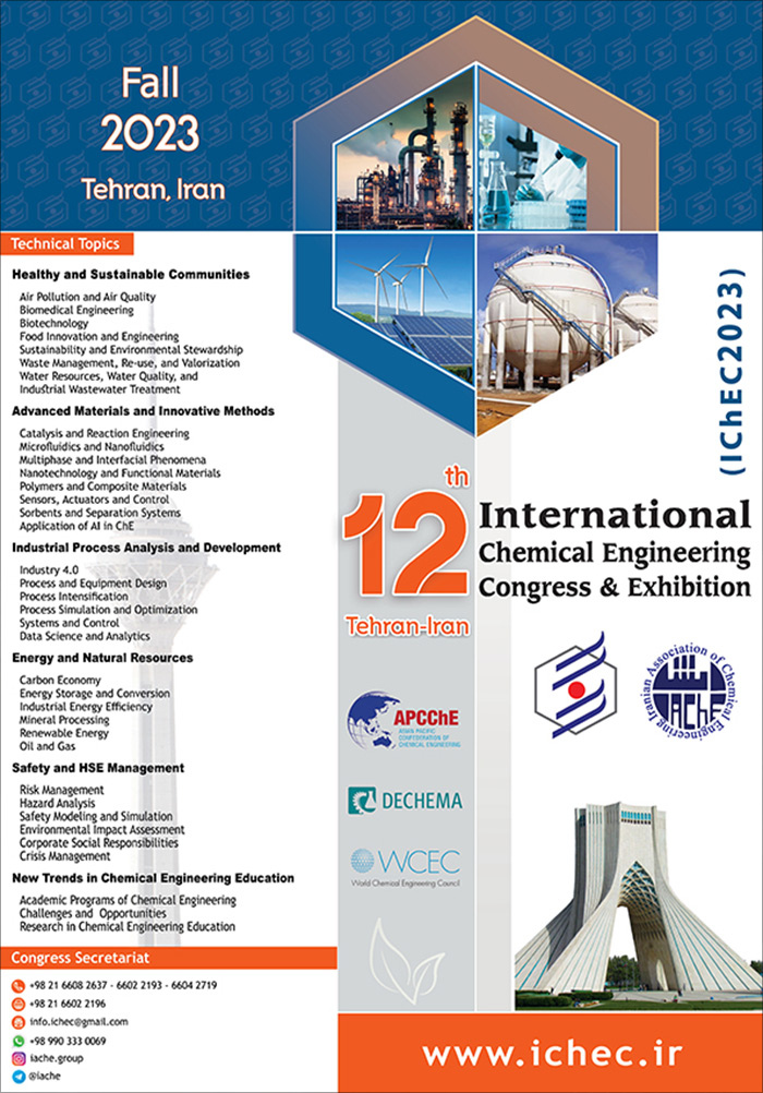 دوازدهمین کنگره بین‌المللی مهندسی شیمی