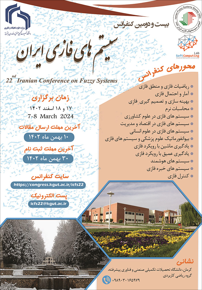 بیست و دومین کنفرانس سیستم­ های فازی ایران