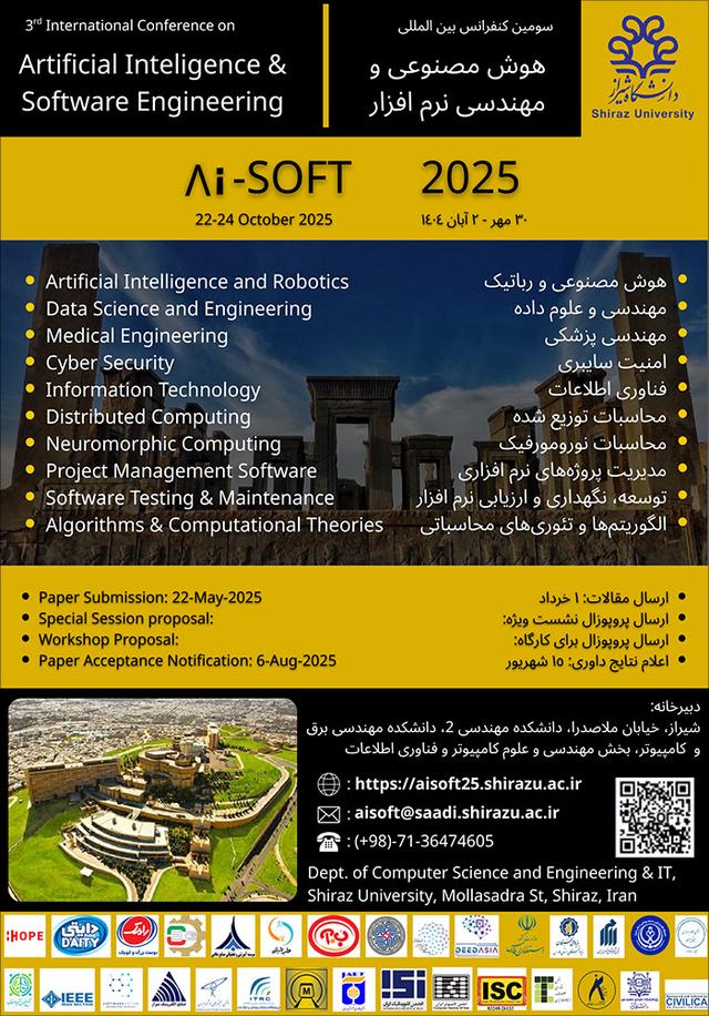 سومین کنفرانس بین المللی هوش مصنوعی و مهندسی نرم افزار