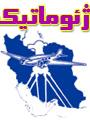 همایش ملی ژئوماتیک