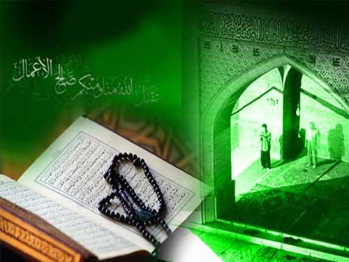 چهارمین کنگره بین المللی فرهنگ و اندیشه دینی با محوریت شکوفایی فطرت و استعدادها با هویت اسلامی انقلابی