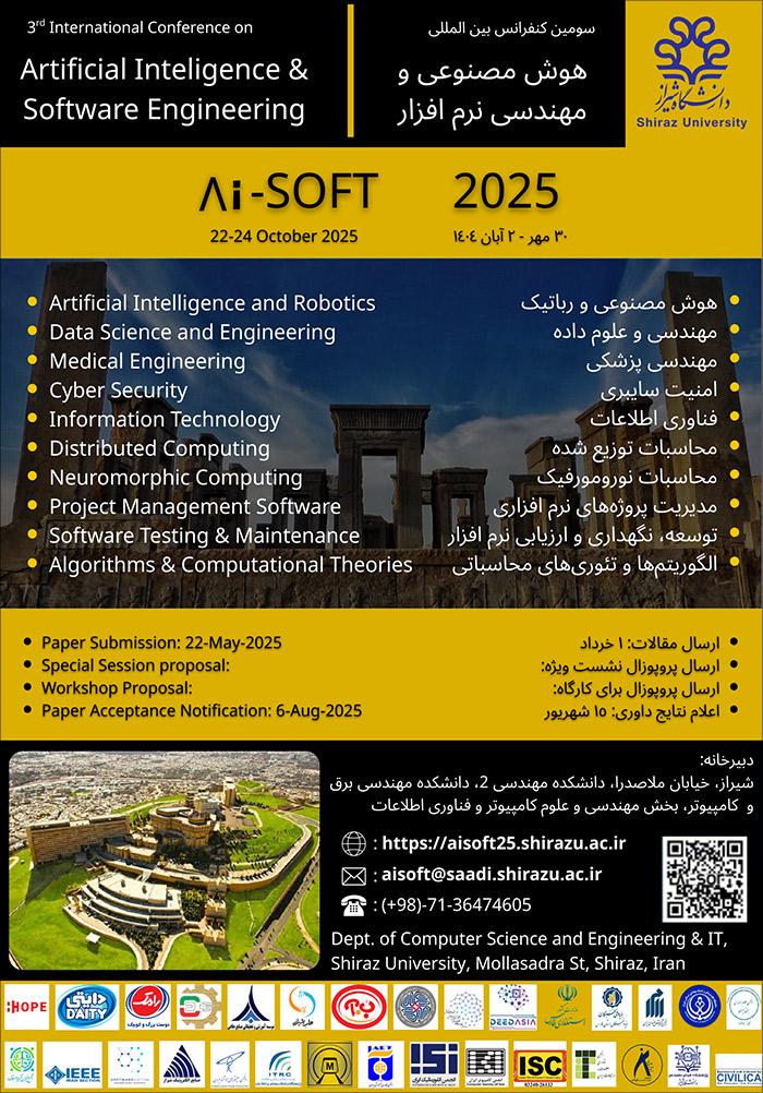 سومین کنفرانس بین المللی هوش مصنوعی و مهندسی نرم افزار