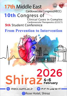 هفدهمین کنگره بین‌المللی قلب و عروق خاورمیانه و دهمین همایش مداخلات پیچیده قلبی