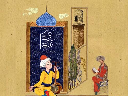 هفتمین همایش بین المللی شمس و مولانا