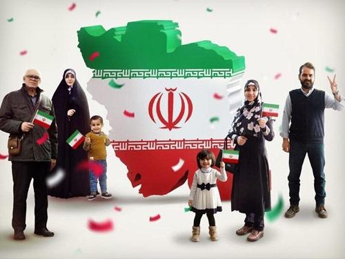 همایش ملی انقلاب اسلامی و افق تمدنی آینده