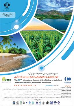 دهمین کنگره بین‌المللی سالانه یافته‌های نوین در علوم کشاورزی و منابع طبیعی، محیط زیست و گردشگری