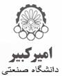 اولین همایش ملی مدیریت ایمنی و بهداشت حرفه ای در دانشگاهها ، مراکز تحقیقاتی و صنایع کشور 