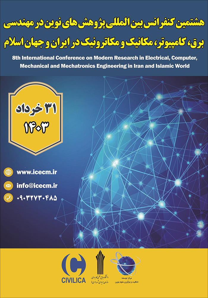 هشتمین کنفرانس بین المللی پژوهش های نوین در مهندسی برق، کامپیوتر، مکانیک و مکاترونیک در ایران و جهان اسلام