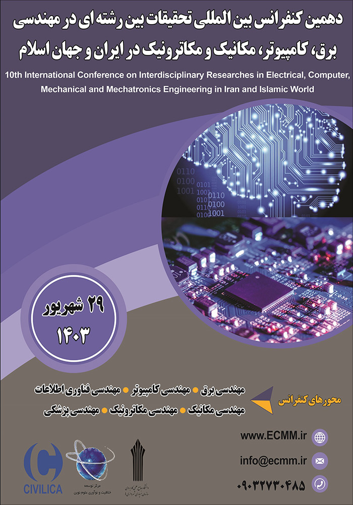 دهمین کنفرانس بین‌المللی تحقیقات بین‌رشته‌ای در مهندسی برق، کامپیوتر، مکانیک و مکاترونیک در ایران و جهان اسلام