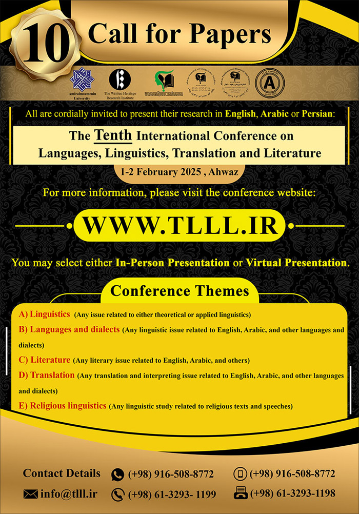 دهمین کنفرانس بین‌المللی بررسی مسائل جاری زبان‌ها، زبان‌شناسی، ترجمه و ادبیات