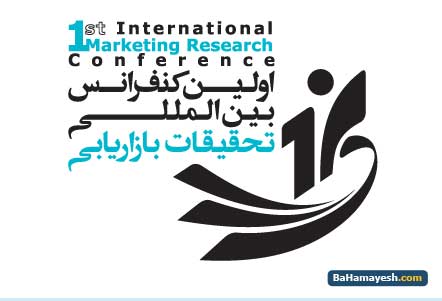 بازاریابی